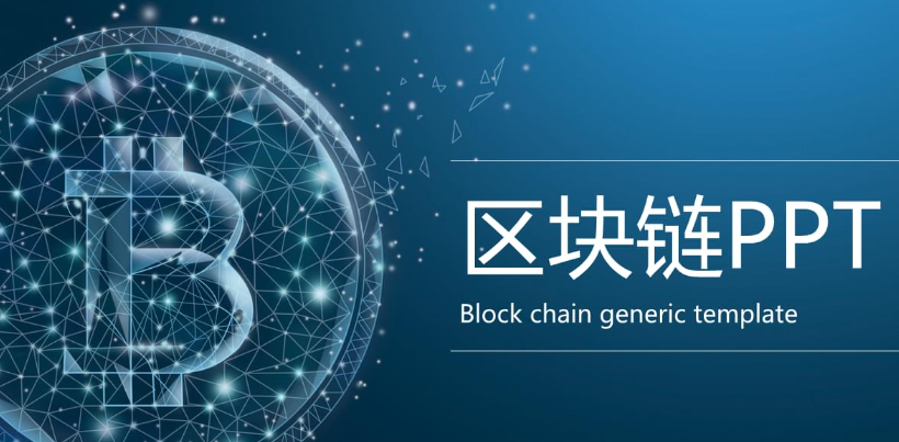 团队成员